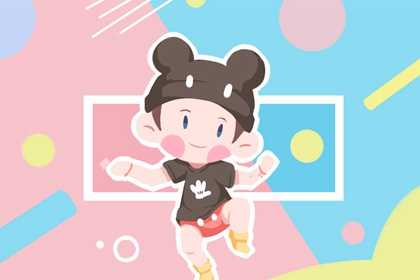 择吉老黄历|择吉老黄历皇历|择吉日大全