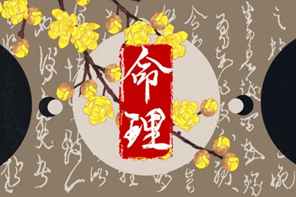 择吉老黄历 择吉黄历每日宜忌 黄历择吉