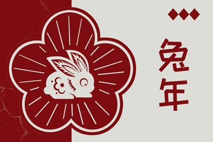 黄历大全_黄历查询_黄历吉时查询