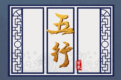 中国黄历,今日老黄历,2025黄历吉日查询