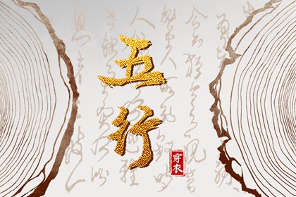 老皇历,老皇历查询,择吉皇历