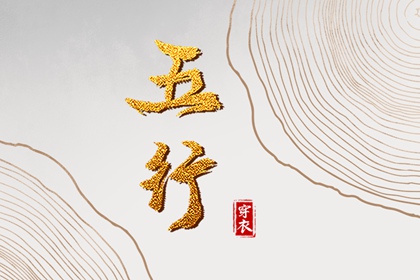 万年历|黄道吉日万年历|万年历查询表