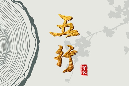 中国万年历黄道吉日 黄历万年历黄道吉日 2025年黄道吉日查询