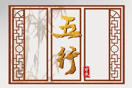 择吉老黄历 老黄历吉日查询 黄历2025年黄道吉日
