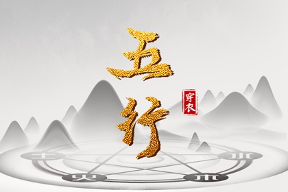 万年历黄道吉日查询 中国万年历 万年历老黄历吉日查询