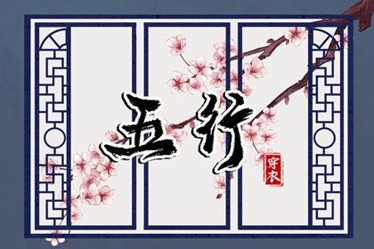 择吉老黄历皇历_老皇历查询_择吉皇历